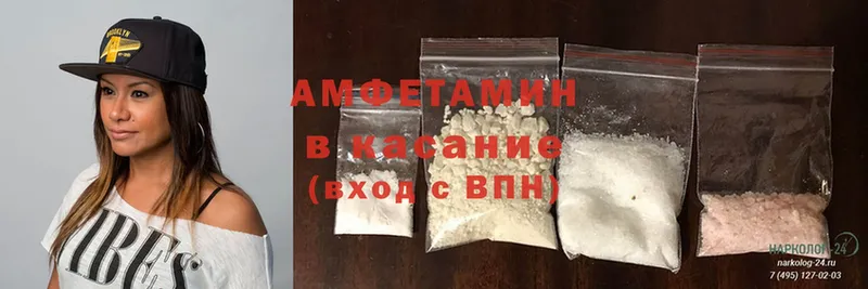 Amphetamine Розовый  наркотики  Торжок 