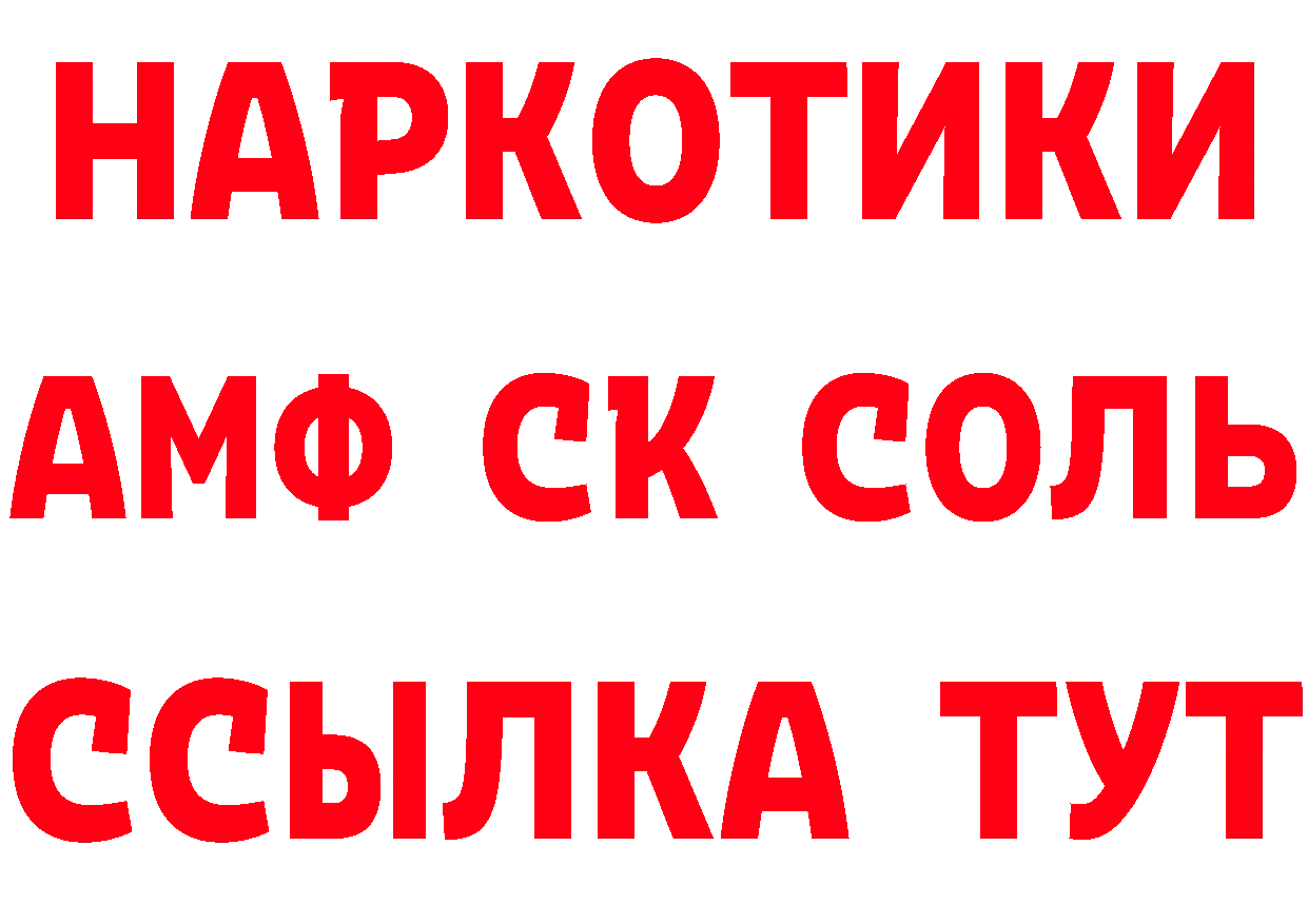 Где продают наркотики? маркетплейс клад Торжок