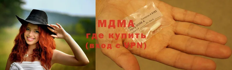 как найти закладки  Торжок  MEGA рабочий сайт  MDMA молли 