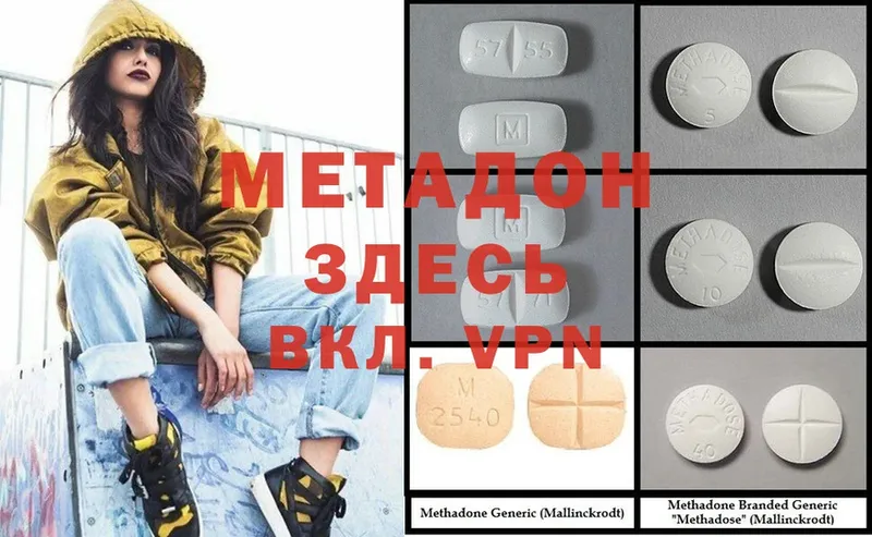 blacksprut tor  Торжок  МЕТАДОН methadone  где найти  